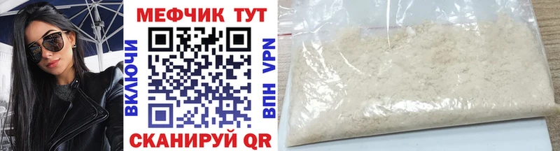 Купить закладку Новоуральск КОКАИН Бошки Шишки Меф ГАШ