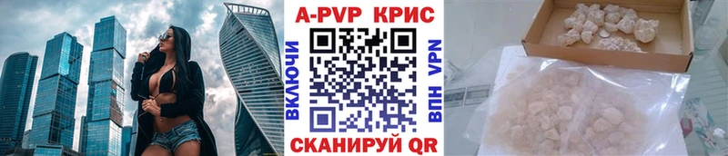 Alpha PVP мука  Новоуральск 