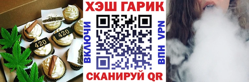 Cannafood марихуана  Новоуральск 