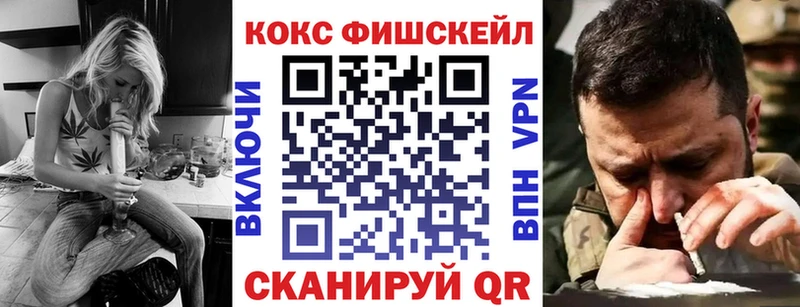 Cocaine Колумбийский  Новоуральск 