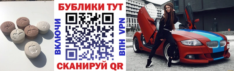 Ecstasy TESLA  где найти наркотики  Новоуральск 