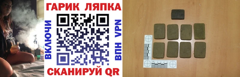 Гашиш ice o lator  где купить наркоту  Новоуральск 