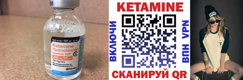 купить наркотик  Новоуральск  Кетамин VHQ 