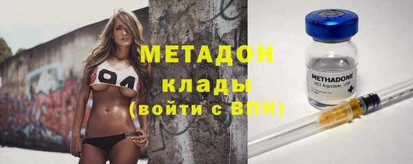 экстази Балабаново