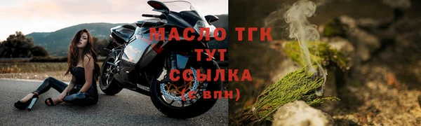 амф Балахна