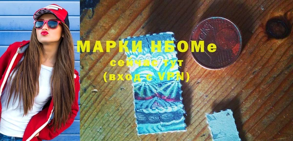 экстази Балабаново