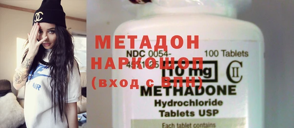 экстази Балабаново