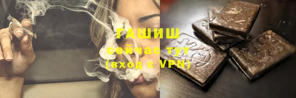 амф Балахна