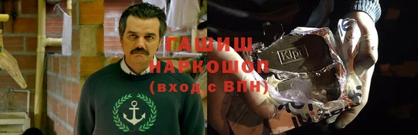 амф Балахна