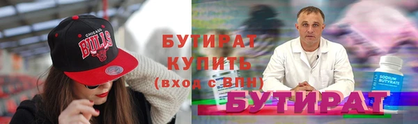 амф Балахна