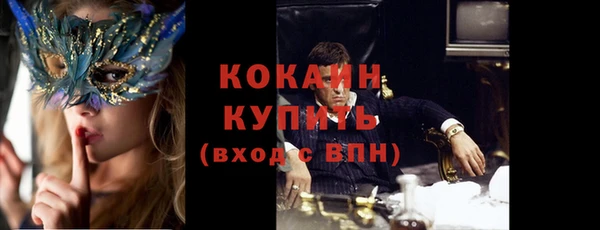 амф Балахна