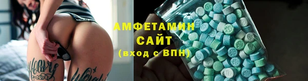 экстази Балабаново