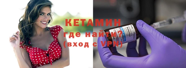 амф Балахна
