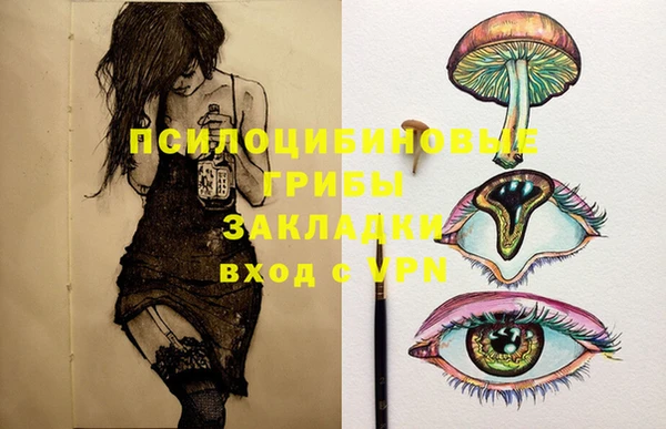 экстази Балабаново
