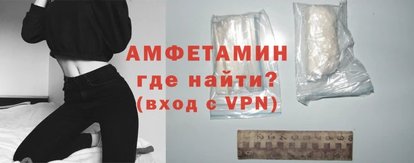 амф Балахна