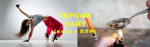 амф Балахна