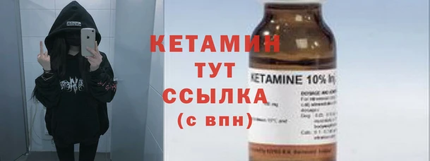 экстази Балабаново
