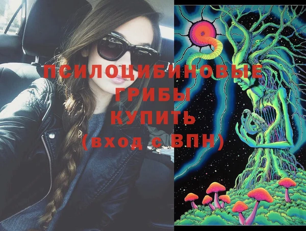 экстази Балабаново