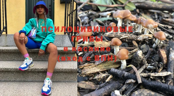 экстази Балабаново
