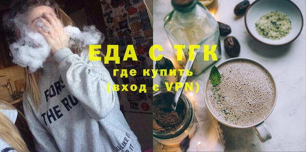 экстази Балабаново