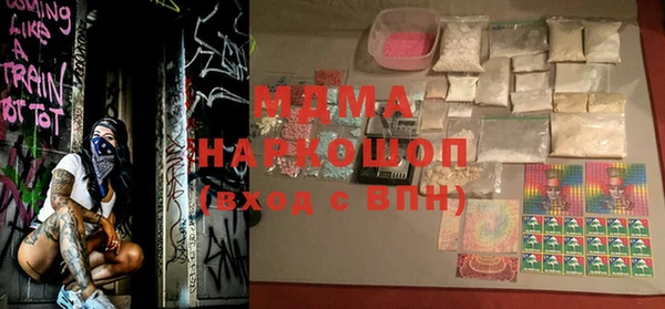 экстази Балабаново