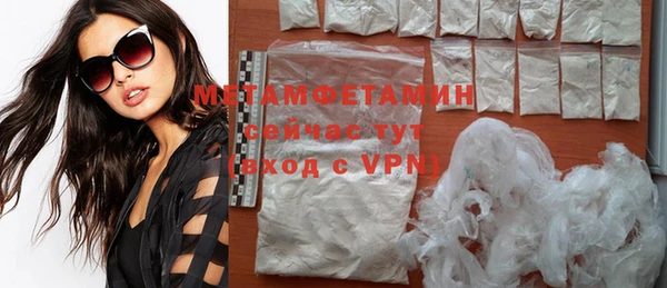 экстази Балабаново
