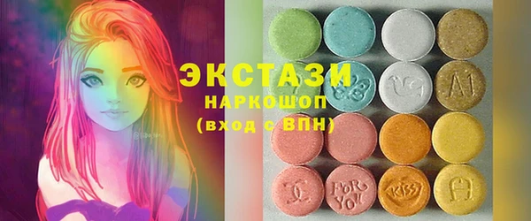 первитин Армянск