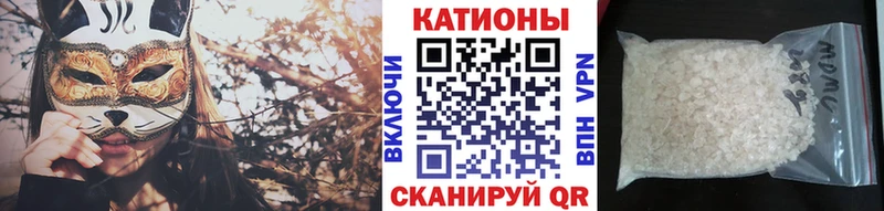 Меф мяу мяу  Новоуральск