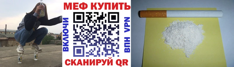 купить  сайты  Новоуральск  МЕФ mephedrone 