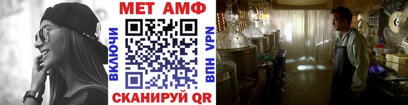 Метамфетамин Methamphetamine  Новоуральск 