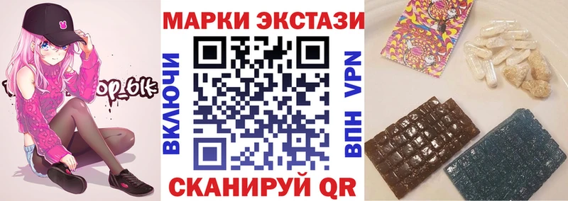 Марки 25I-NBOMe 1500мкг  Новоуральск 